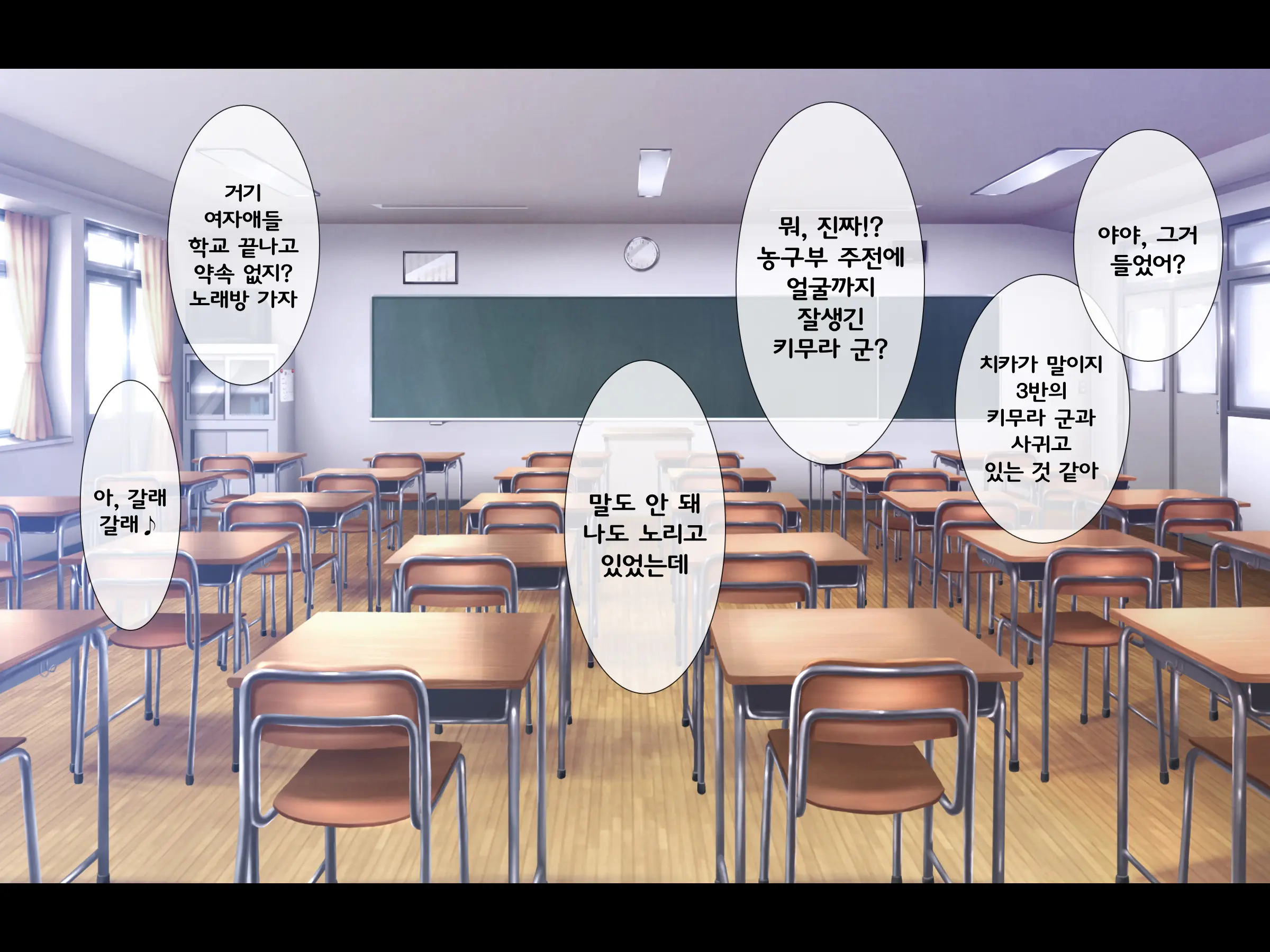 Bitch Na Gal Ni Yuuwaku Sarete Benkyou Ni Shuuchuu Dekinai